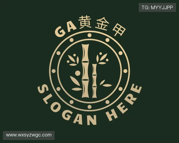 知道GA黄金甲官网